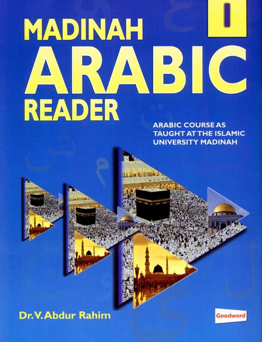 Madinah Arabic Reader - Vol 1 - Published by Goodword Books - Front Cover