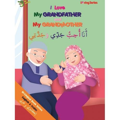 I Love My Grandfather and My Grandmother / (English & Arabic Bilingual Book) - English_Book