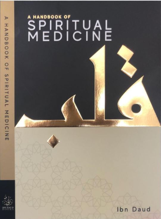 A Handbook of Spiritual Medicine - Paperback - English Book