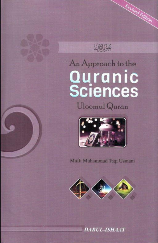 An Approach To The Quranic Sciences - English Book