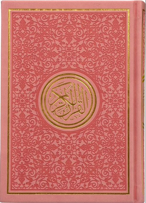 Rainbow Coloured Quran Mushaf - Indo-Pak Arabic Script - Matte Paper Edition - Medium (14 cm × 20 cm) / Pastel Pink - Mushaf