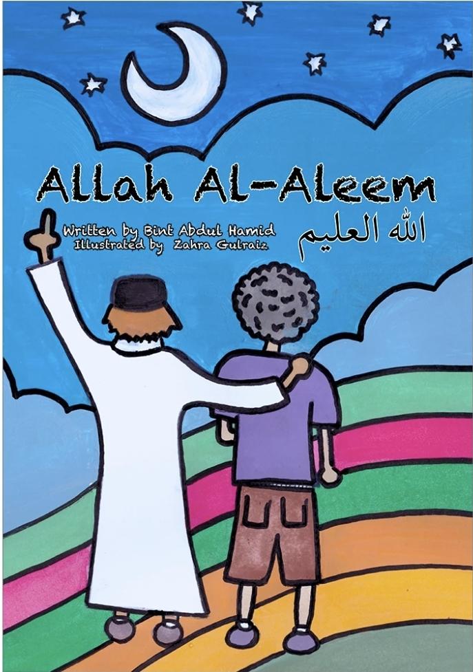 Allah Al-Aleem (Bilingual Arabic-English) - English_Book