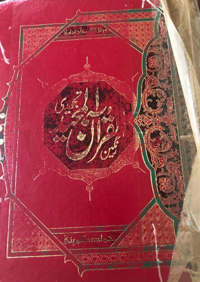 Tajweed Quran in Indo-Pak Script With Zip Cover - Mushaf