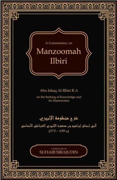 A Commentry On Manzoomah IIlbiri: Poem on the Seeking of Knowledge and its Mannerisms - English_Book