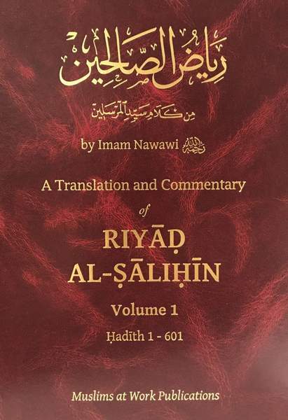 A Translation and Commentary Of Riyad Al-Salihin - 3 Volumes - English_Book