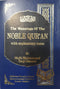 Quranic Studies