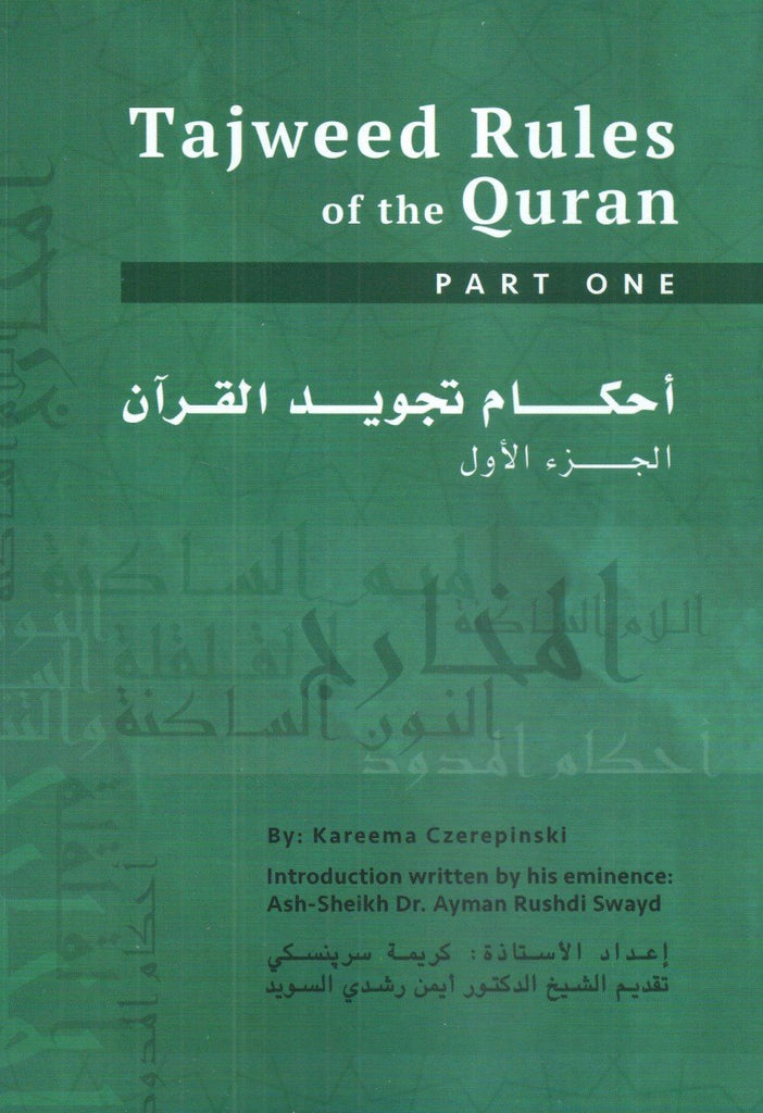 Tajweed Rules Of The Quran – Part 1
