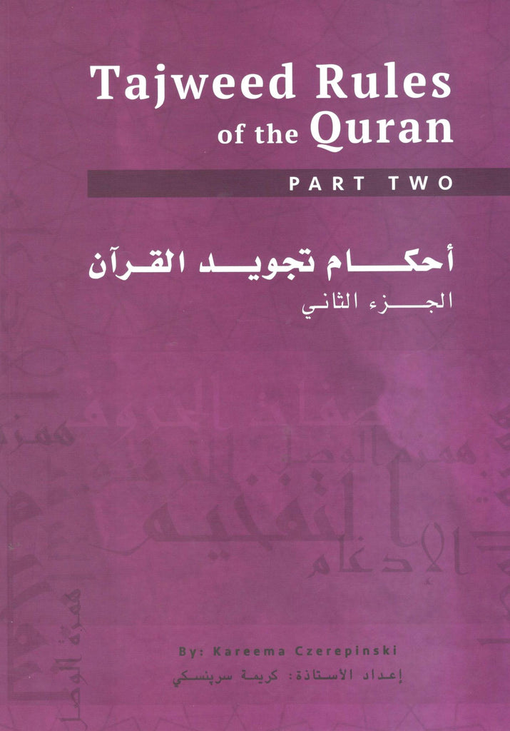 Tajweed Rules Of The Quran - Part 2