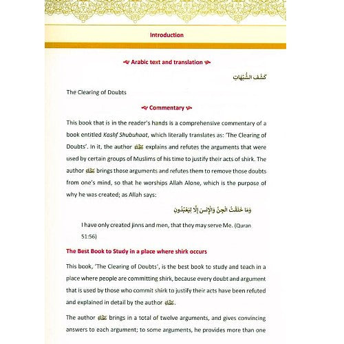 A Commentary On Kashf al-Shubuhaat - The Clearing Of Doubts - Sample Page - 1