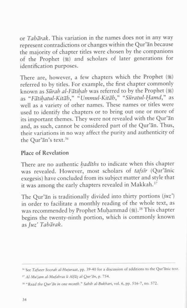 A Commentary On Surah Al-Mulk - Published by Al-Hidaayah Publishing - Sample Page - 2