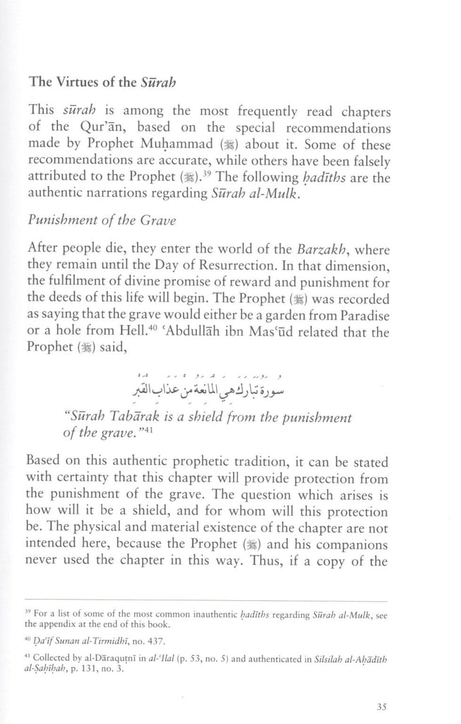 A Commentary On Surah Al-Mulk - Published by Al-Hidaayah Publishing - Sample Page - 3