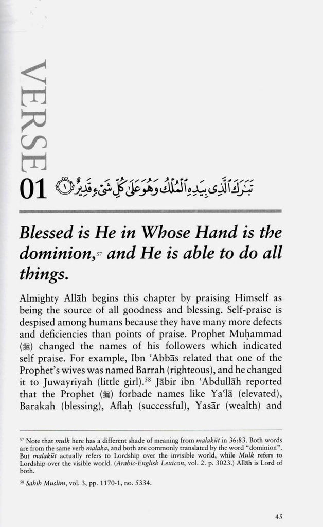 A Commentary On Surah Al-Mulk - Published by Al-Hidaayah Publishing - Sample Page -4