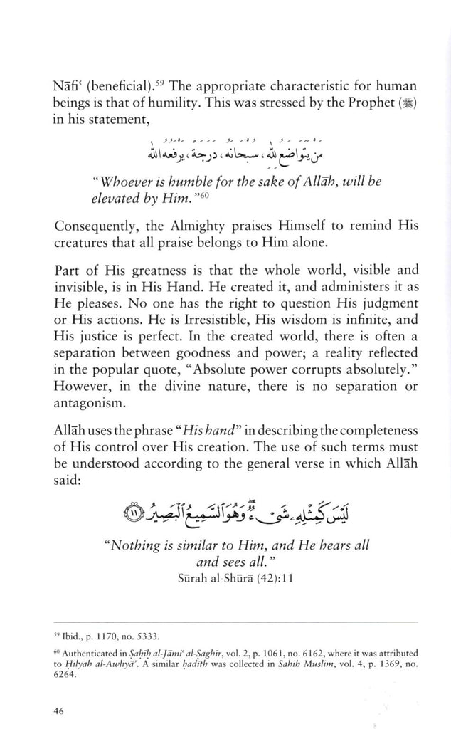 A Commentary On Surah Al-Mulk - Published by Al-Hidaayah Publishing - Sample Page - 5