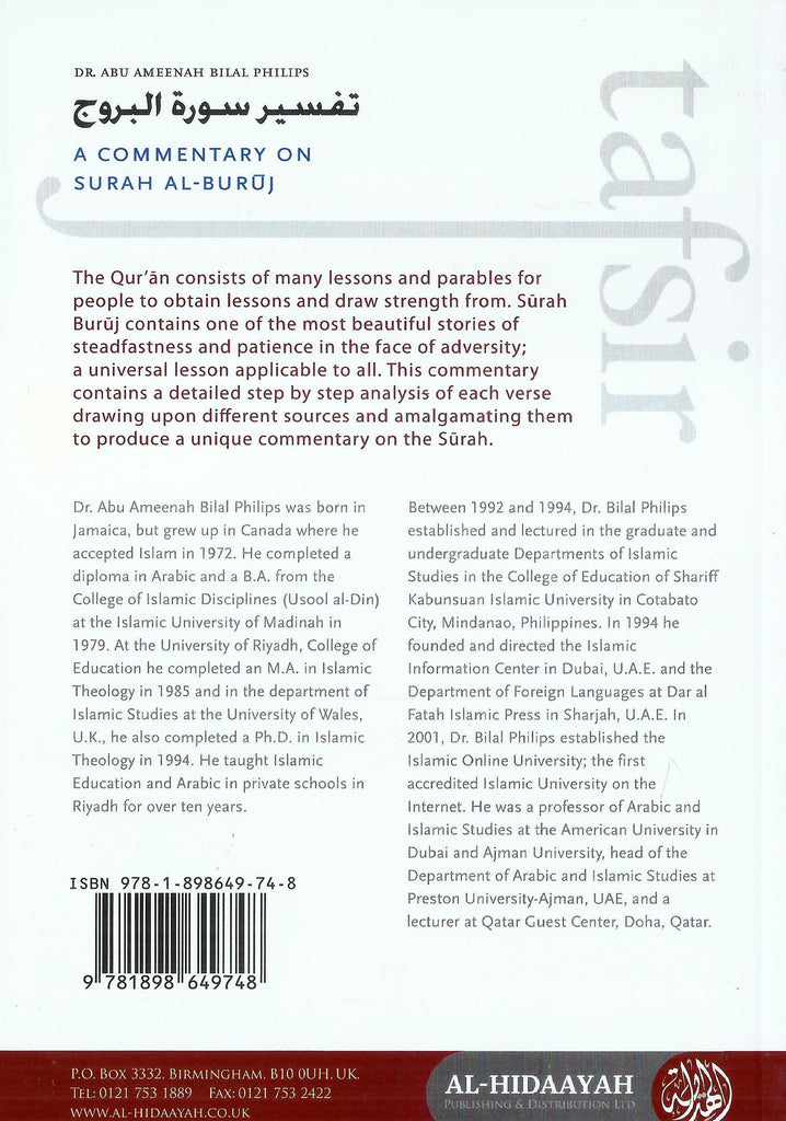 A Commentary on Surah al Buruj - Published by Al-Hidaayah Publishing - Back Cover