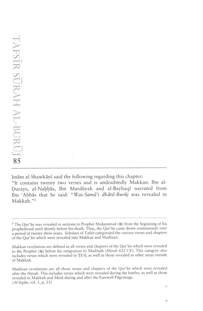 A Commentary on Surah al Buruj - Published by Al-Hidaayah Publishing - Sample Page - 1