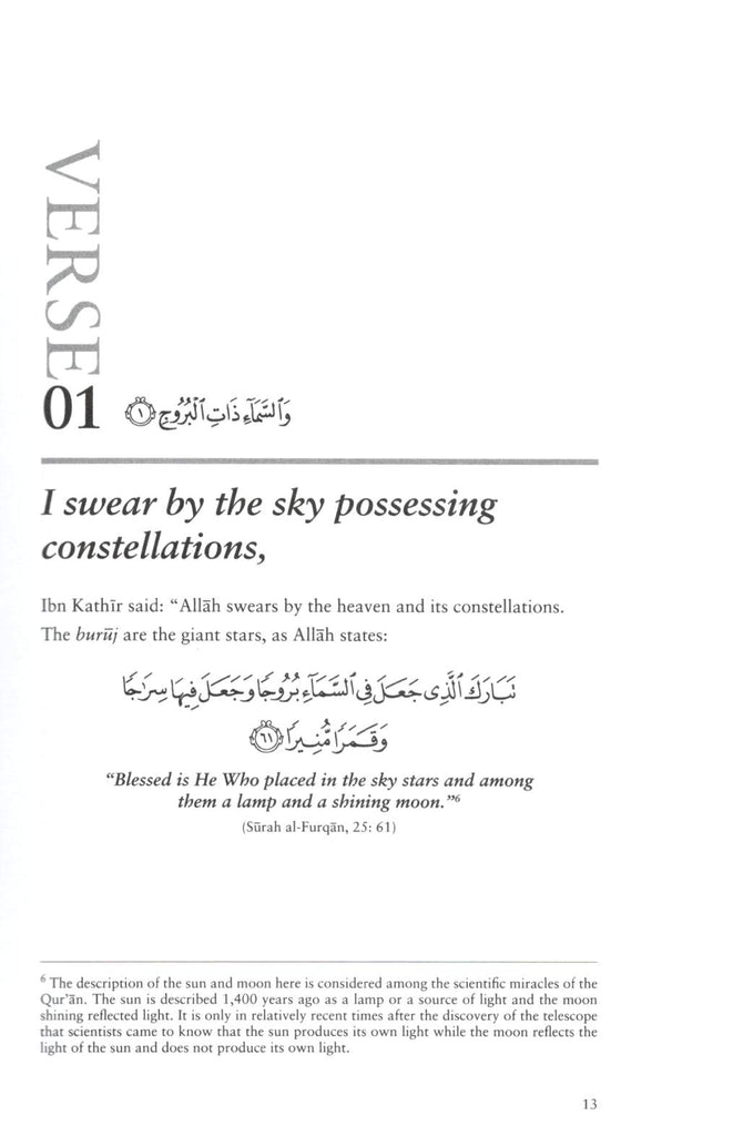 A Commentary on Surah al Buruj - Published by Al-Hidaayah Publishing - Sample Page - 2
