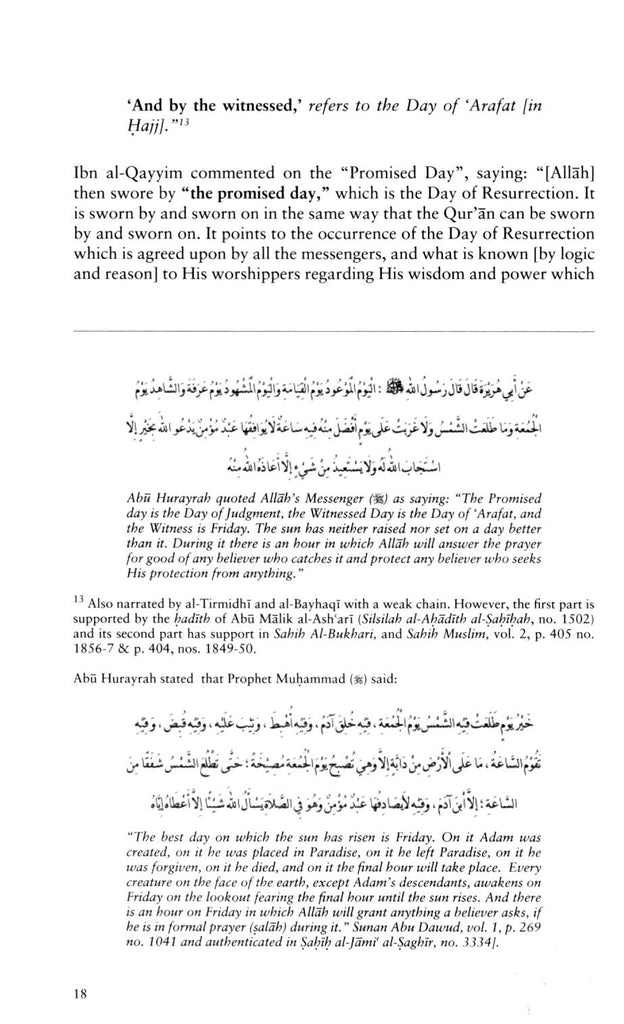 A Commentary on Surah al Buruj - Published by Al-Hidaayah Publishing - Sample Page - 5