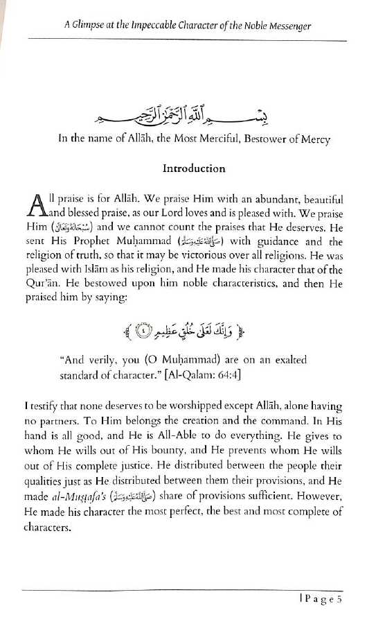 A Glimpse At The Impeccable Character Of The Noble Messenger - Published by Hikmah Publications - Introduction Page - 1