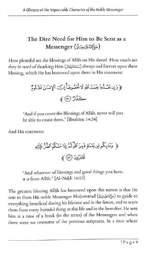A Glimpse At The Impeccable Character Of The Noble Messenger - Published by Hikmah Publications - Sample Page - 1