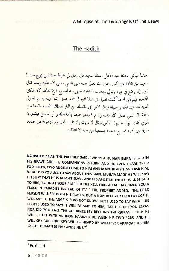 A Glimpse At The Two Angels Of The Grave - Published by Daarul Isnaad Publications - Sample Page - 1