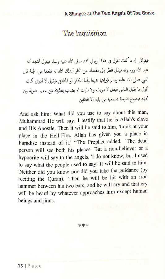 A Glimpse At The Two Angels Of The Grave - Published by Daarul Isnaad Publications - Sample Page - 3