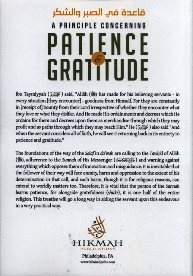A Principle Concerning Patience and Gratitude - Published by Hikmah Publications - Back Cover