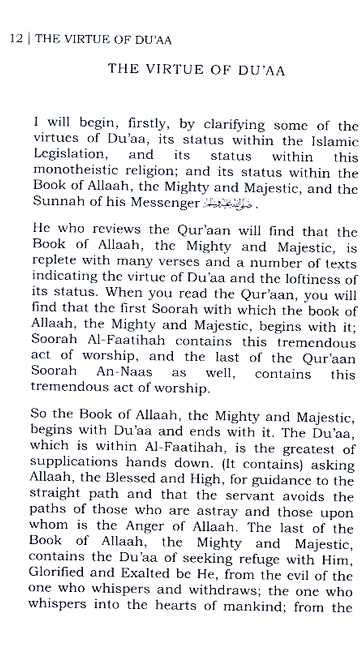 A Statement Regarding Fiqh Of Duaa - Sample Page - 1