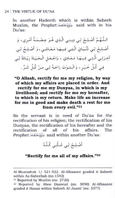 A Statement Regarding Fiqh Of Duaa - Sample Page - 2