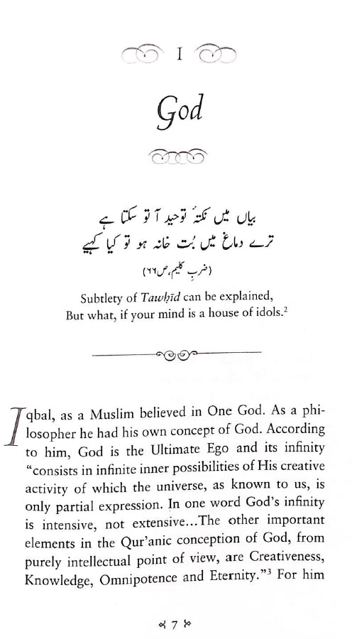 A Treasury Of Iqbal -  Published by Kube Publishing - sample page - 4