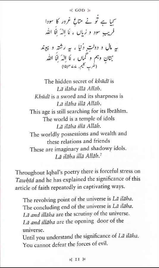 A Treasury Of Iqbal -  Published by Kube Publishing - sample page - 6