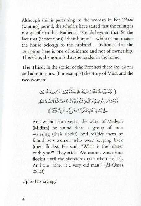 A Woman’s Guide To Raising A Family - Published by Hikmah Publications - Sample Page - 2