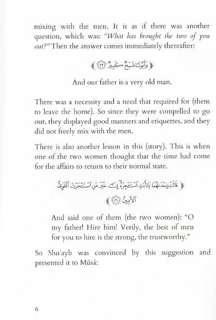 A Woman’s Guide To Raising A Family - Published by Hikmah Publications - Sample Page - 4