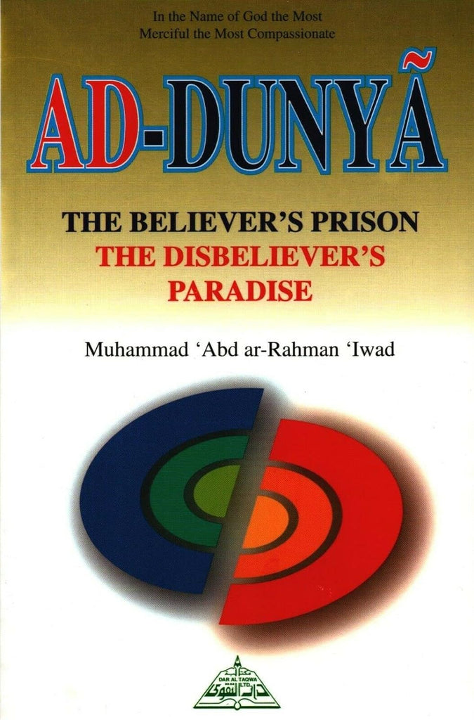 Ad-Dunya The Believer's Prison The Disbeliever's Paradise - Published by Dar at-Taqwa - Front Cover