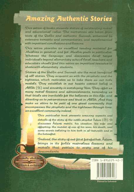Adam - Father of Humanity - Published by Al-Kitaab and As-Sunnah Publishing - Back Cover