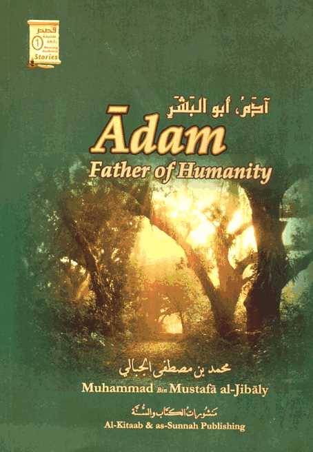Adam - Father of Humanity - Published by Al-Kitaab and As-Sunnah Publishing - Front Cover