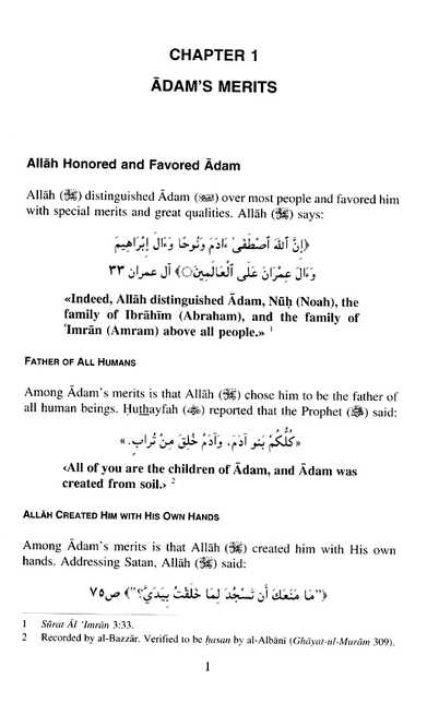 Adam - Father of Humanity - Published by Al-Kitaab and As-Sunnah Publishing - Sample Page - 1