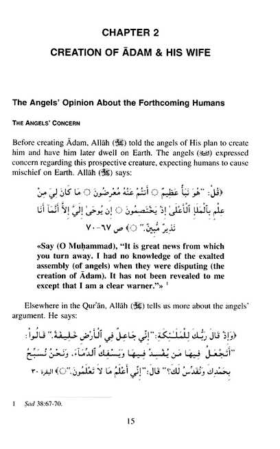 Adam - Father of Humanity - Published by Al-Kitaab and As-Sunnah Publishing - Sample Page - 2
