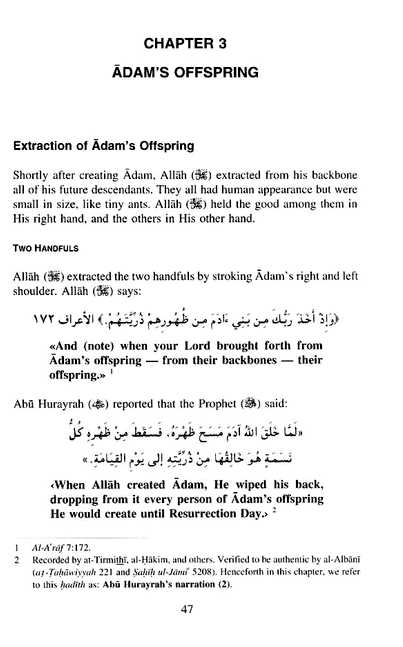 Adam - Father of Humanity - Published by Al-Kitaab and As-Sunnah Publishing - Sample Page - 3