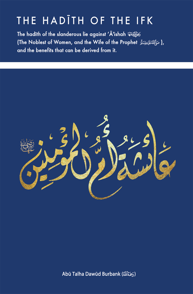 The Hadtih Of The Ifk - Front Cover