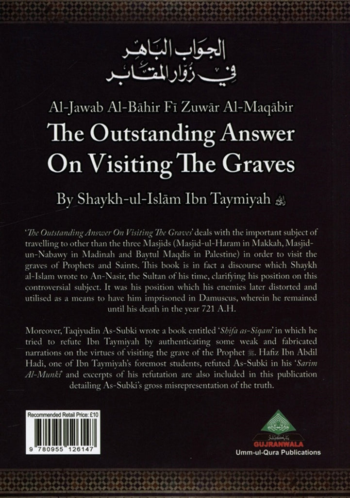 Al-Jawab-Ul-Bahir - The Outstanding Answer On Visiting Graves - Back Cover