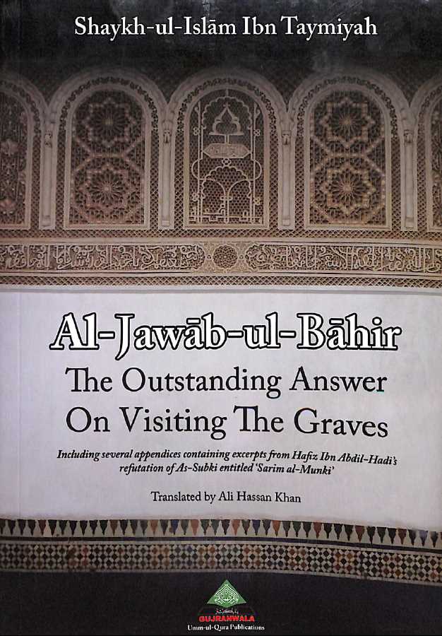 Al-Jawab-Ul-Bahir - The Outstanding Answer On Visiting Graves - Front Cover