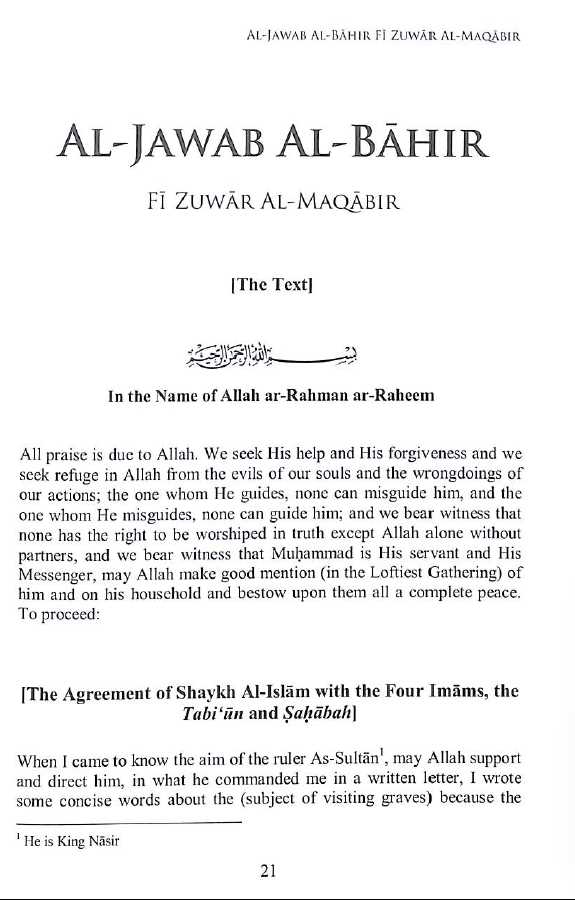 Al-Jawab-Ul-Bahir - The Outstanding Answer On Visiting Graves - Sample Page - 1