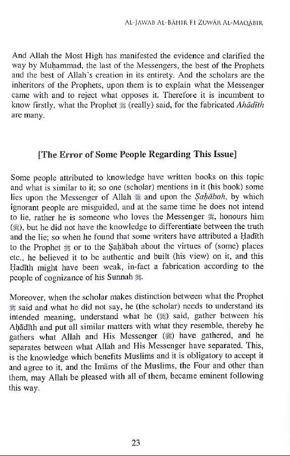 Al-Jawab-Ul-Bahir - The Outstanding Answer On Visiting Graves - Sample Page - 2