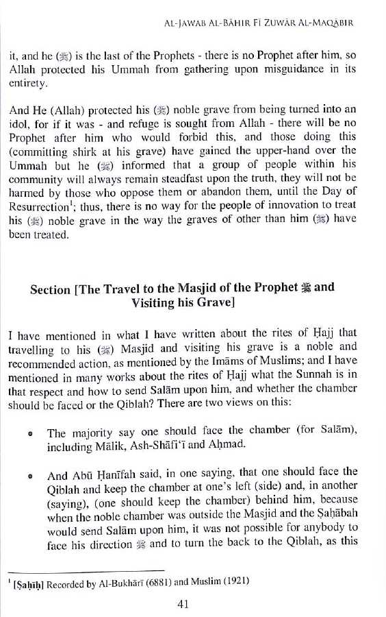Al-Jawab-Ul-Bahir - The Outstanding Answer On Visiting Graves - Sample Page - 5