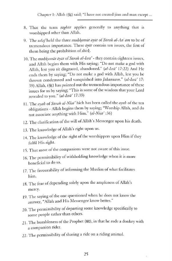 An Explanation Of Kitab Al Tawhid - Published by Al-Hidaayah Publishing - Sample Page - 3