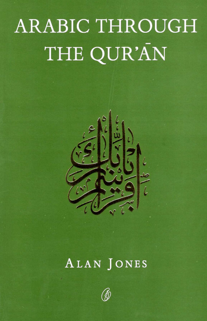 Arabic Through The Quran - Published by ILQA Publications - Front Cover