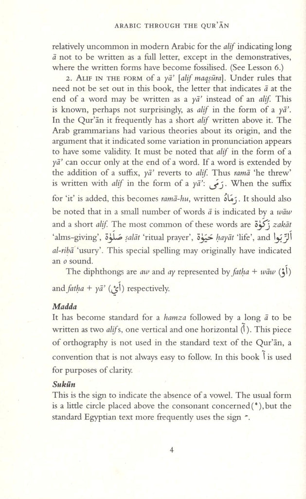 Arabic Through The Quran - Published by ILQA Publications - sample page - 3