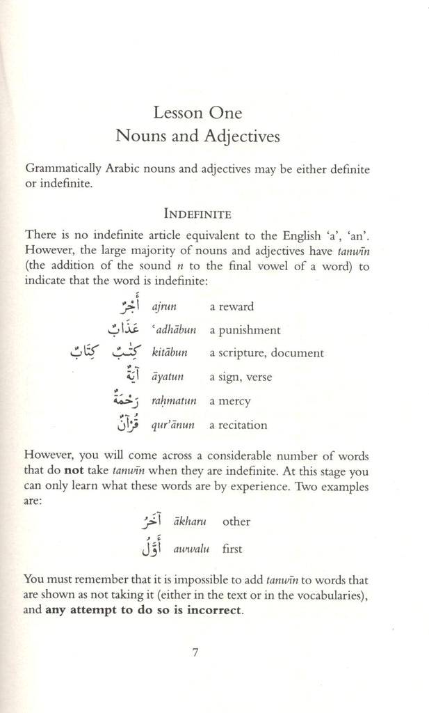Arabic Through The Quran - Published by ILQA Publications - sample page - 5
