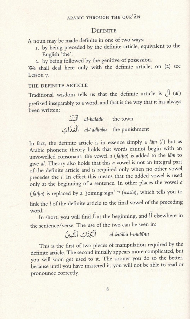 Arabic Through The Quran - Published by ILQA Publications - sample page - 6