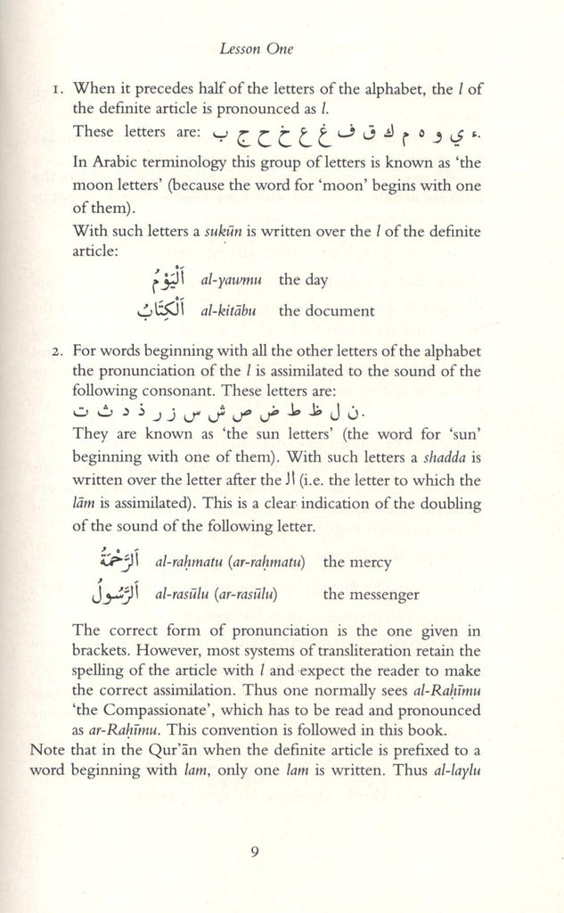 Arabic Through The Quran - Published by ILQA Publications - sample page - 7